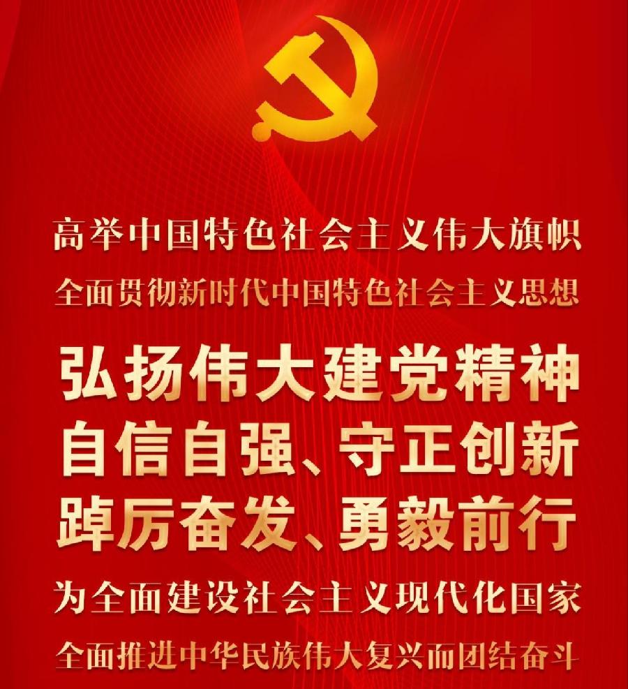 【经典推荐】肖宝利//沁园春•宏图伟业又开篇（图4）