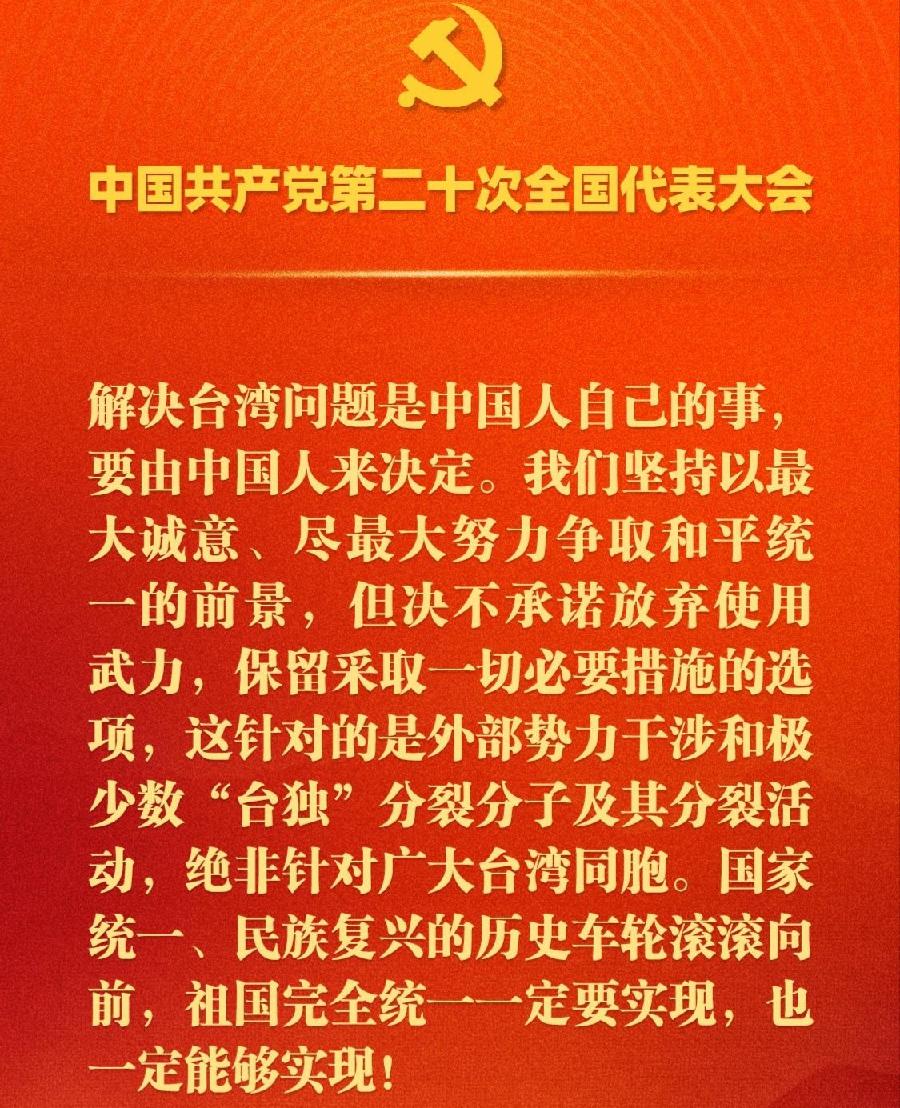 【经典推荐】肖宝利//沁园春•宏图伟业又开篇（图5）