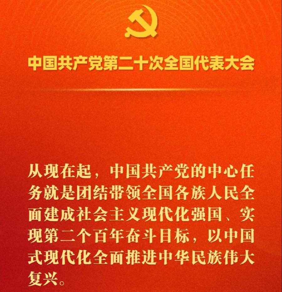【经典推荐】肖宝利//沁园春•宏图伟业又开篇（图6）