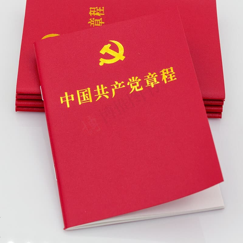 中华诗艺社黑龙江分社推荐/晏儒传:《遵守党规,带头执行》(外一首)(图3)