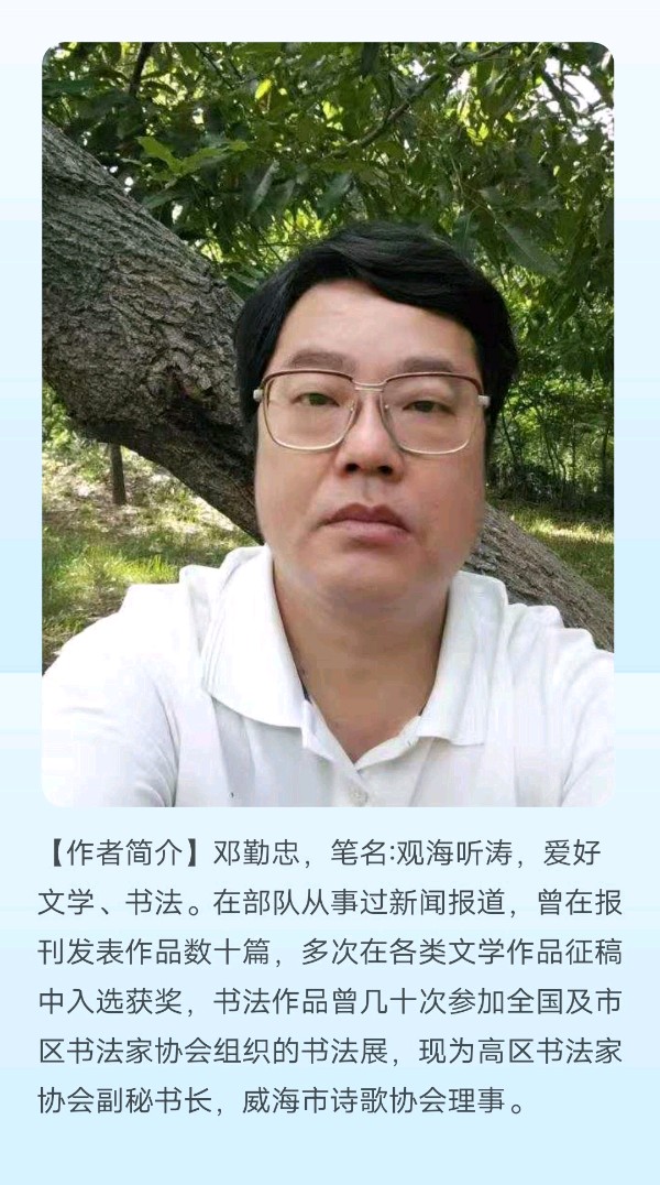 【上海头条】诗生活 ||三人行158期（图4）