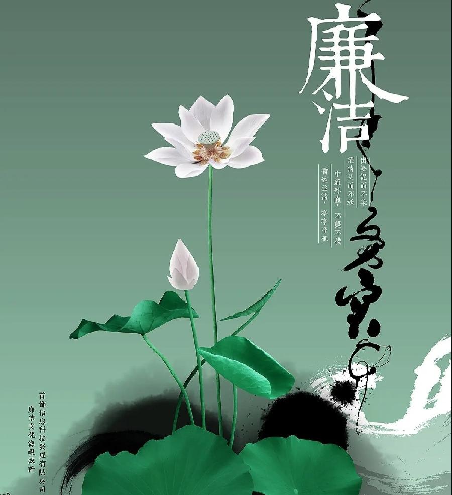 青羽、长城砖、于永鹏歌诗《赞党的二十大胜利召开》主播：牧歌编辑：小鱼儿【北疆头条】（第330期）（图11）