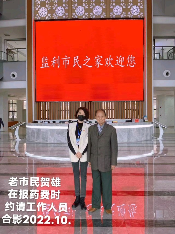 【中國🇨🇳新聞詩文網】温馨的市民之家一一赠给湖北省监利市″市民之家″（图4）