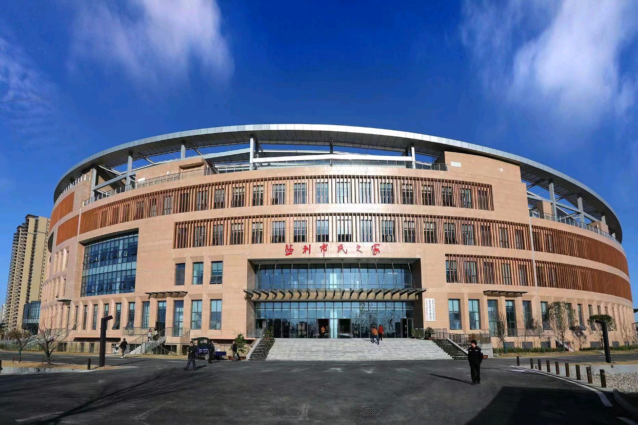 【中國🇨🇳新聞詩文網】温馨的市民之家一一赠给湖北省监利市″市民之家″（图7）