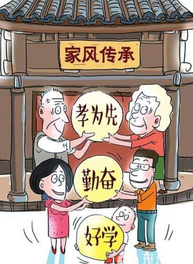 【枫雅汇看图约诗】诗人焦勇《226期》(说家训 话家风)(图6)
