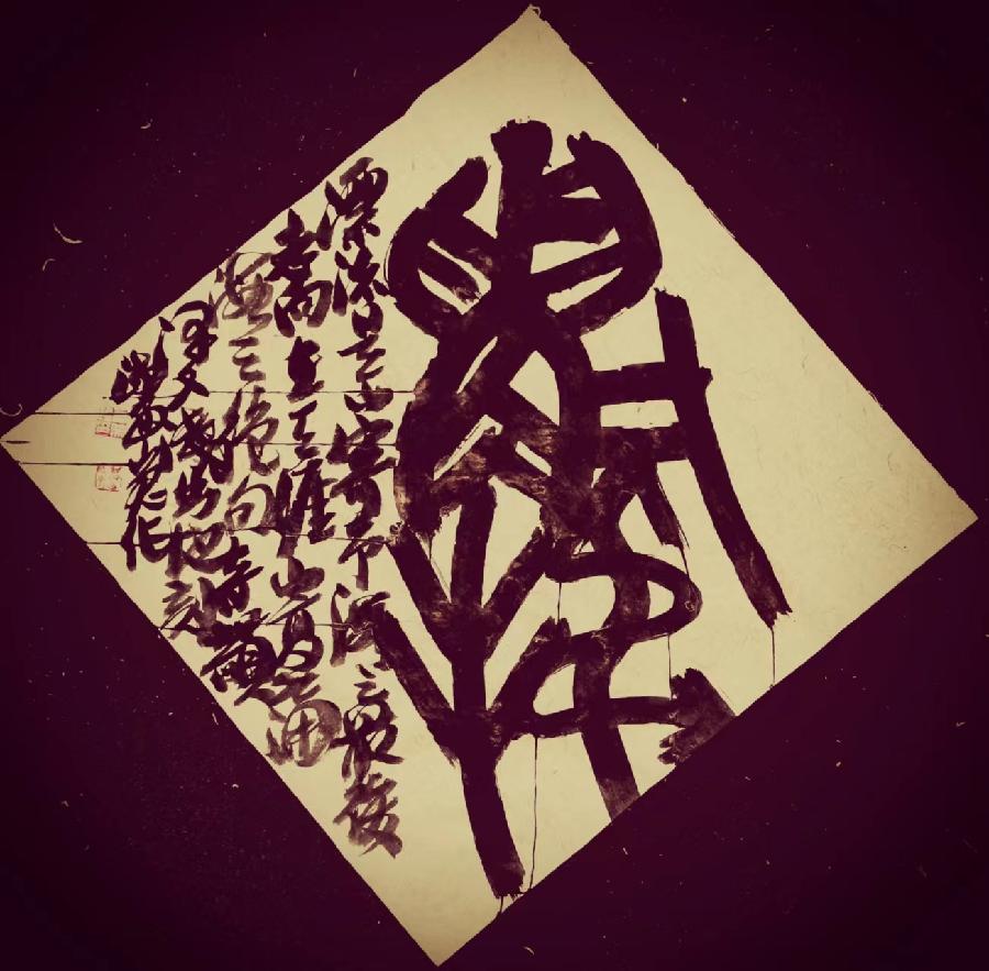 三人行2022年第二十二期诗刊—北京头条(图20)