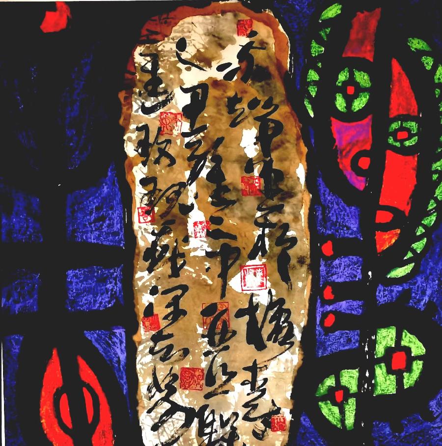 三人行2022年第二十二期诗刊—北京头条(图37)