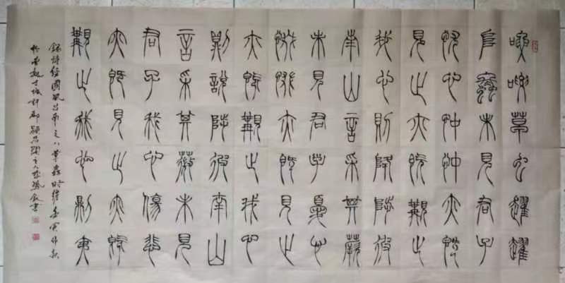 【雅诗总会】李鳳釴精美书法作品欣赏之四十一(图2)