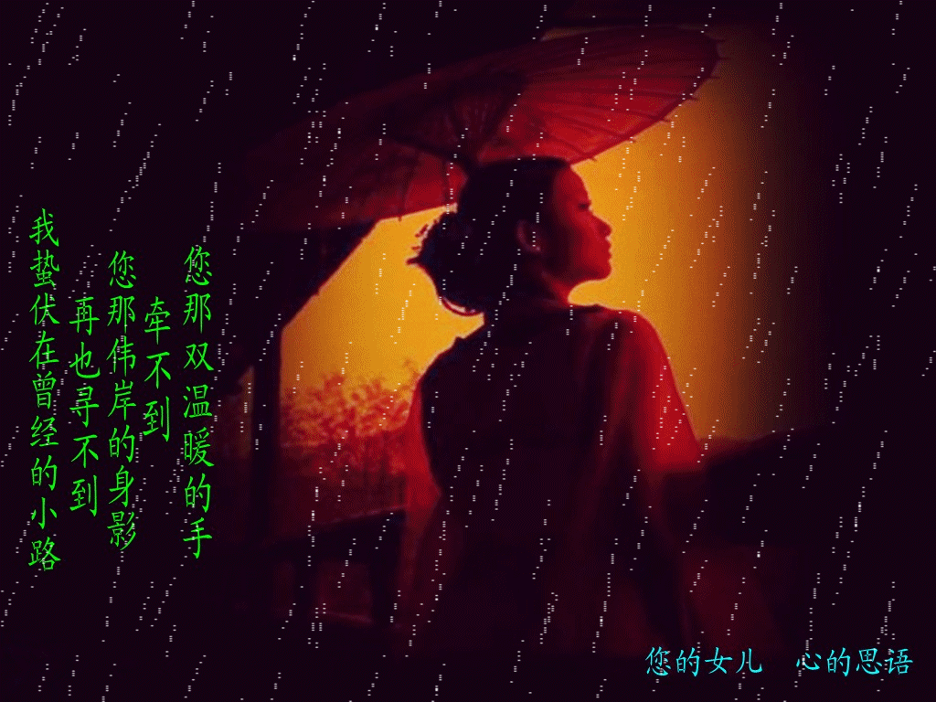 【中国齐鲁风】推介优秀诗人陈雪云《牵着你的手》请欣赏(图6)
