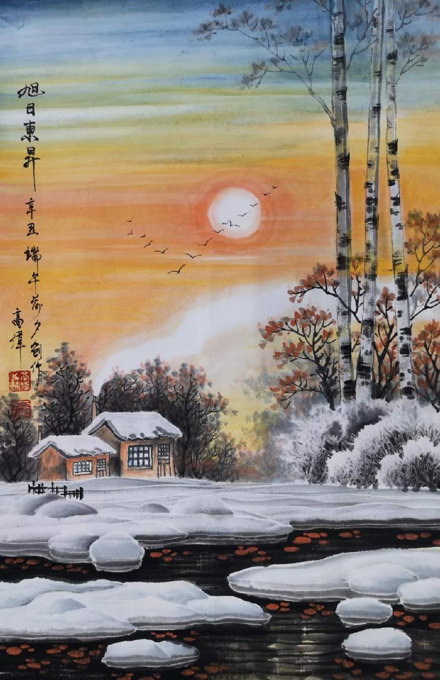 中华诗艺社黑龙江分社推荐/画家高伟:冰雪山水作品欣赏（图4）