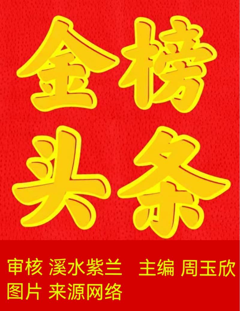 【金榜头条】推介江苏优秀诗人河西散人：方少春《一年又岁尾》请欣赏