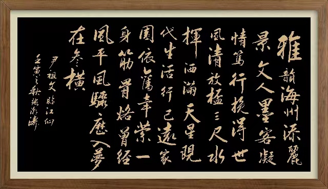 巴黎文学苏沪浙诗社011期微刊《一瓢水墨写连云》(图7)