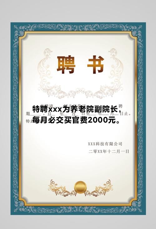 警惕网络变异毒株的蚕食!(图2)