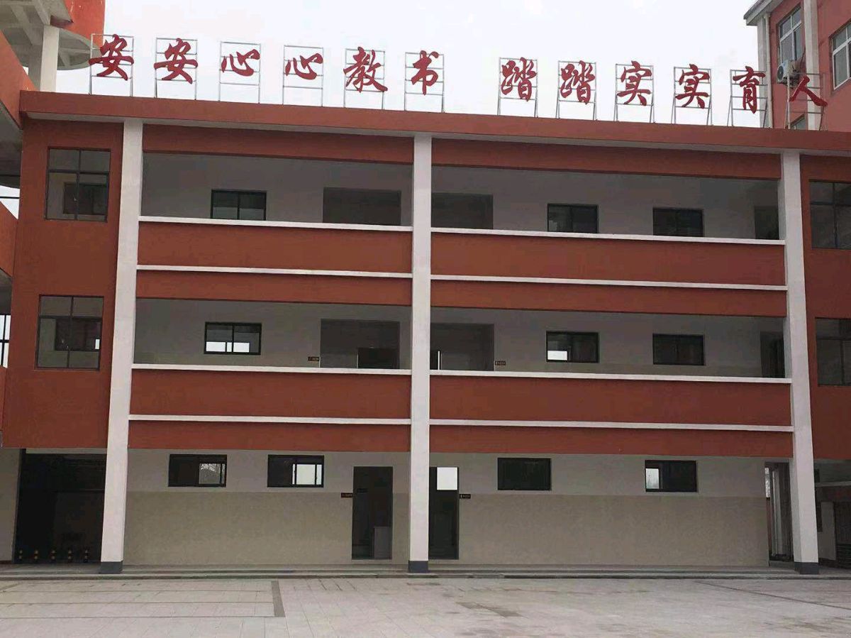 大同中学民生工程花满园(图5)