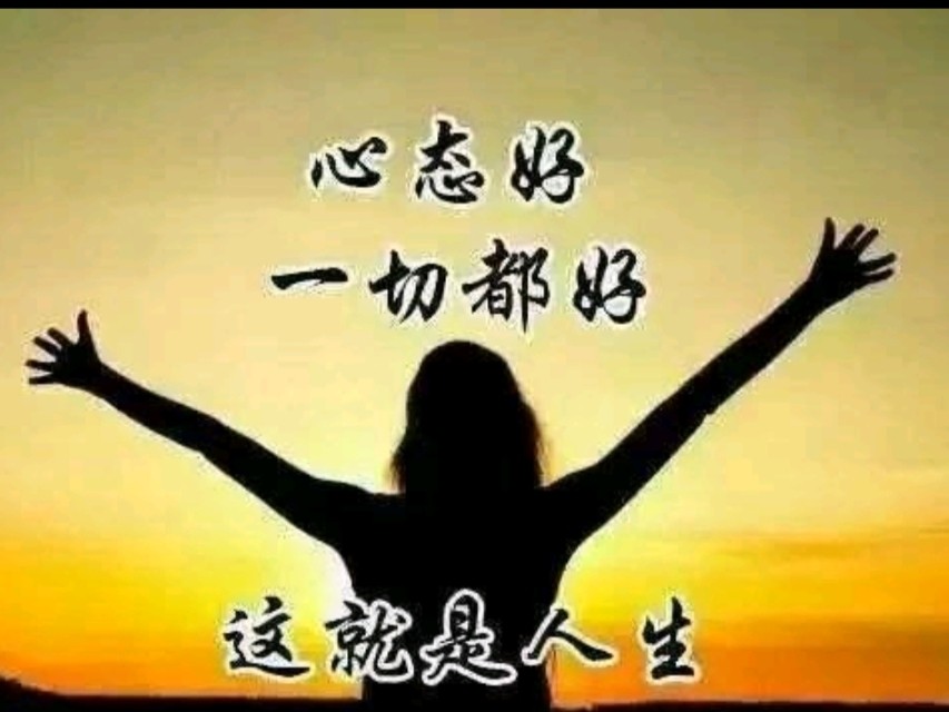 《九江文学社:北京头条》《文曲星群》老师诗友们趣味嵌名唱和(组诗)(图3)