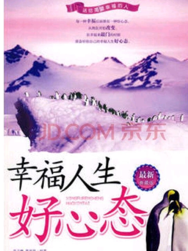 《九江文学社:北京头条》《文曲星群》老师诗友们趣味嵌名唱和(组诗)(图9)