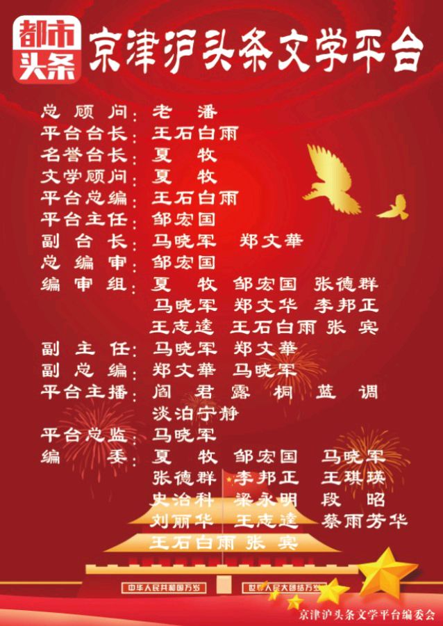 题图微诗一组 - 秋思 作者/正大光明（哈尔滨）京津沪头条（图7）