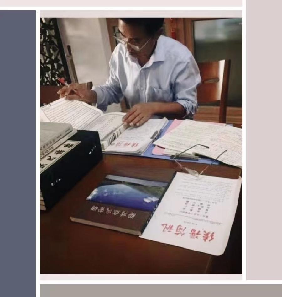 潜川郭氏家训/文:宋英明.郭道银/总第24期(图10)