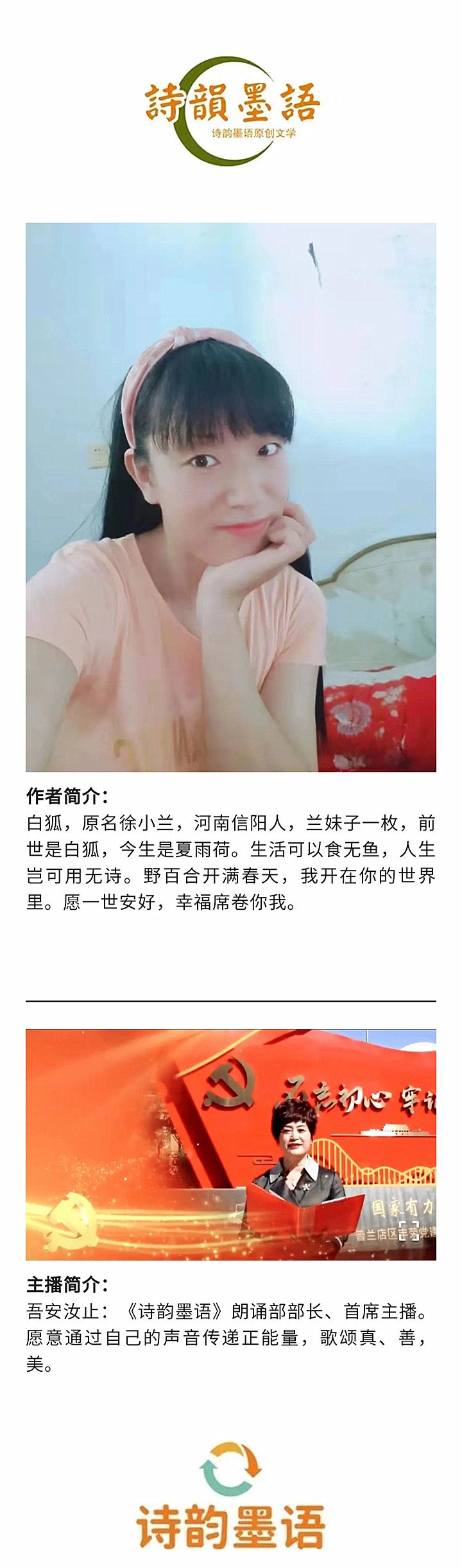 寰俊鍥剧墖_20221029183553.jpg