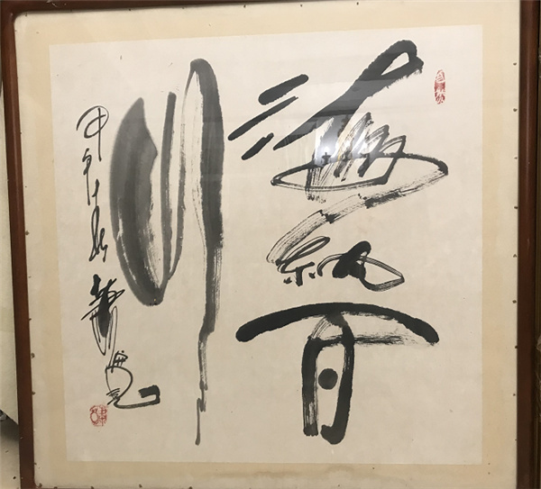 【雅诗总会】灵性艺术家萧宽:一颗草籽捧在手上(图5)