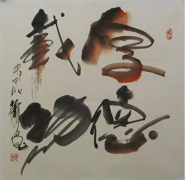 【雅诗总会】灵性艺术家萧宽:一颗草籽捧在手上(图13)