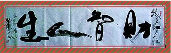 【雅诗总会】灵性艺术家萧宽:一颗草籽捧在手上(图16)
