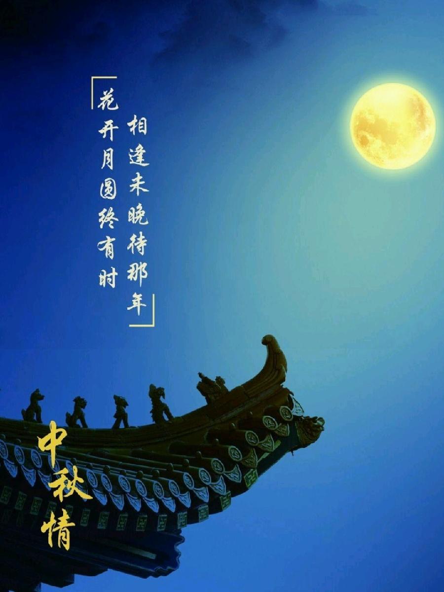 《李刚（四川成都）中秋专辑》《九江文学社：北京头条》（图3）
