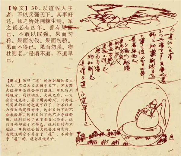 【雅诗总会】灵性艺术家萧宽:一颗草籽捧在手上(图25)