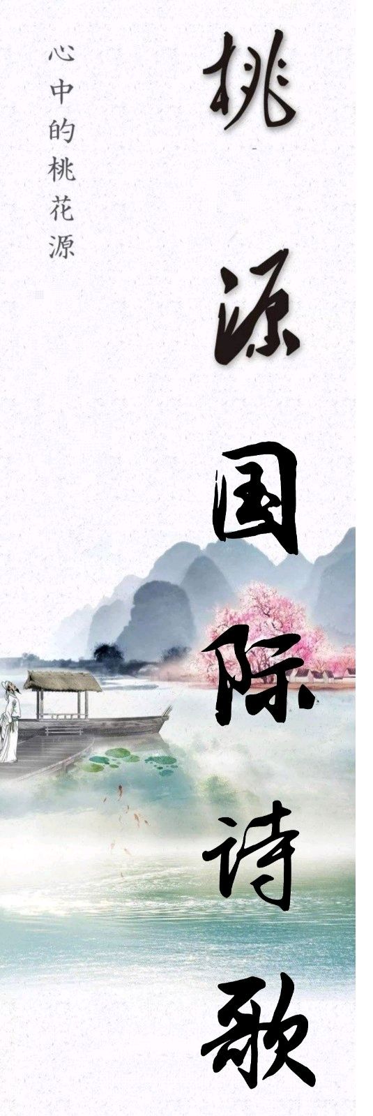 《城市的秋天》作者:孤独与快乐(陕西)【主播:玥儿】【桃园国际诗歌集团】声音传递温暖以朗诵致敬人生♬（图15）