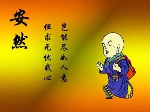 【经典推荐】廖万友老师//步韵奉和伍玉龙老师｛自嘲｝（图3）