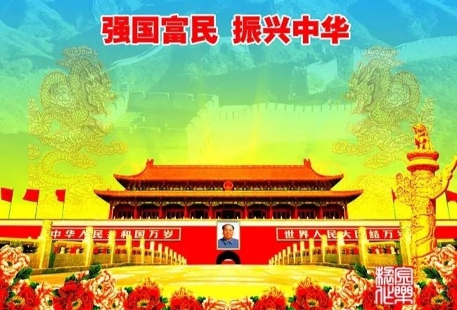 彦忠诗歌《庆祝二十大胜利召开有感》主播：潘旭东 编辑：小鱼儿 【北疆头条】（第331期）（图4）