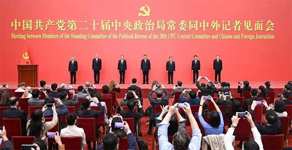 【窦州文苑】贺习近平连任二首(凌远科作品荐读)(图3)