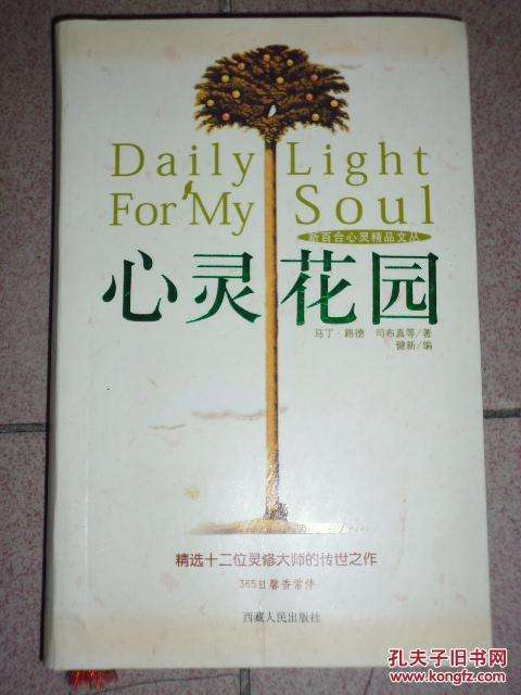 〖古风小辑〗诗人 张吉成〔山西〕【冰心文化传媒】（图10）