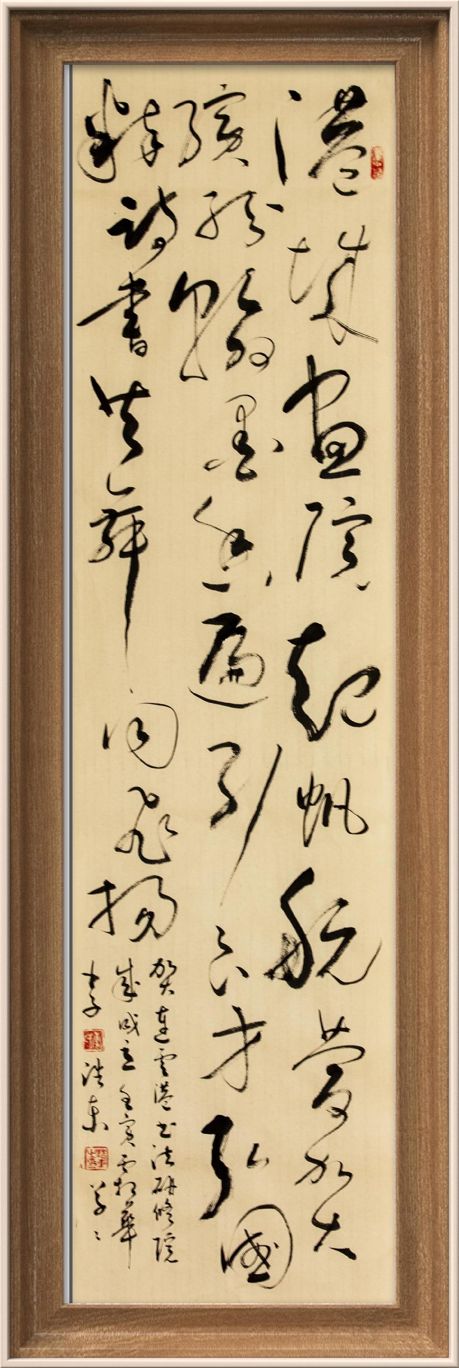 巴黎文学苏沪浙诗社011期微刊《一瓢水墨写连云》(图113)