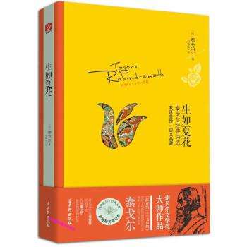 〖古风小辑〗诗人 张吉成〔山西〕【冰心文化传媒】（图7）