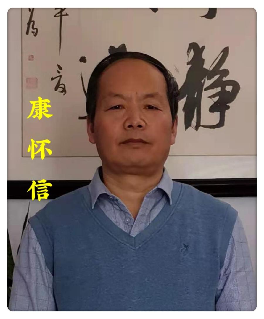 【翰林国粹诗社】才子刊048期(图24)
