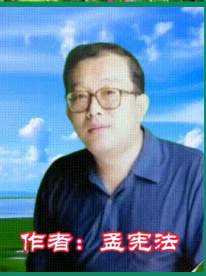 【花语馨声有声文学平台】《霜降时节》作者/孟宪法 诵读/ 编辑/五指山【第61期】