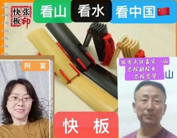 吉林儒商庆祝二十大圆满闭幕（长春头条总4279期）（图13）