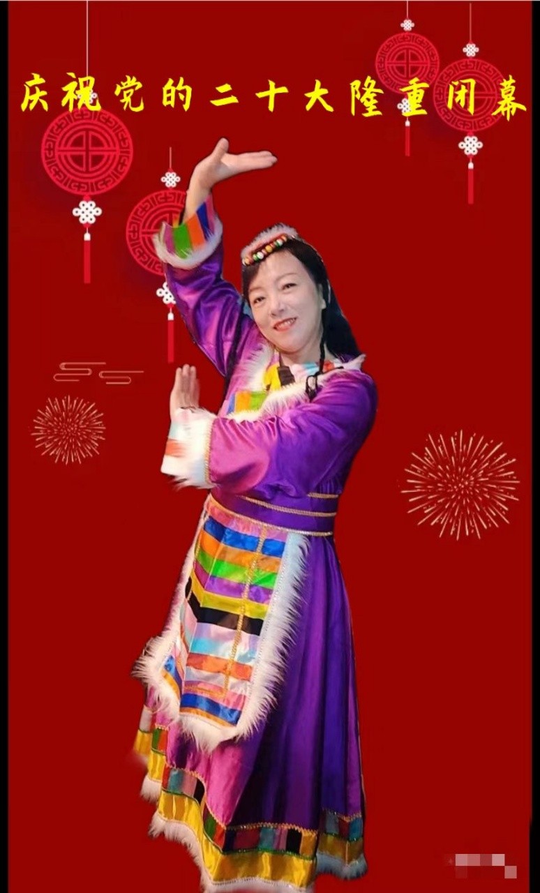 吉林儒商庆祝二十大圆满闭幕（长春头条总4279期）（图12）