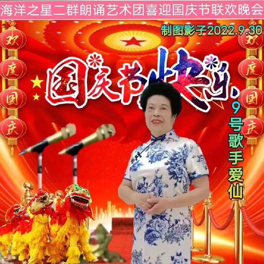 吉林儒商庆祝二十大圆满闭幕（长春头条总4279期）（图17）