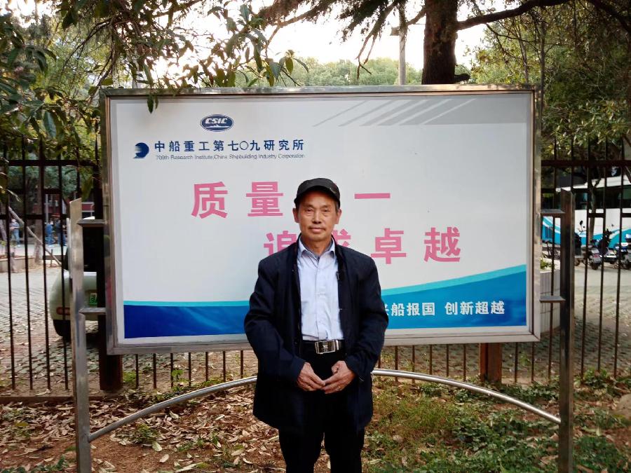 巴黎文学苏沪浙诗社011期微刊《一瓢水墨写连云》(图86)