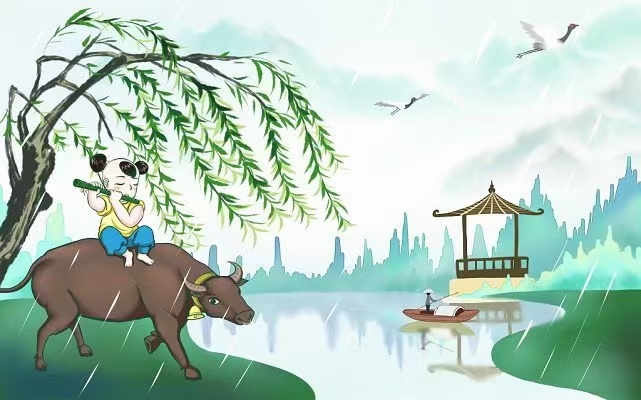 《江南诗絮文化中心》0570期～周刊（图71）