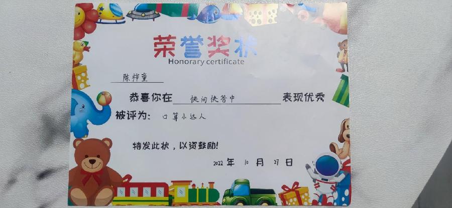 一颗小明星正在升起（长春头条总4282期）（图5）