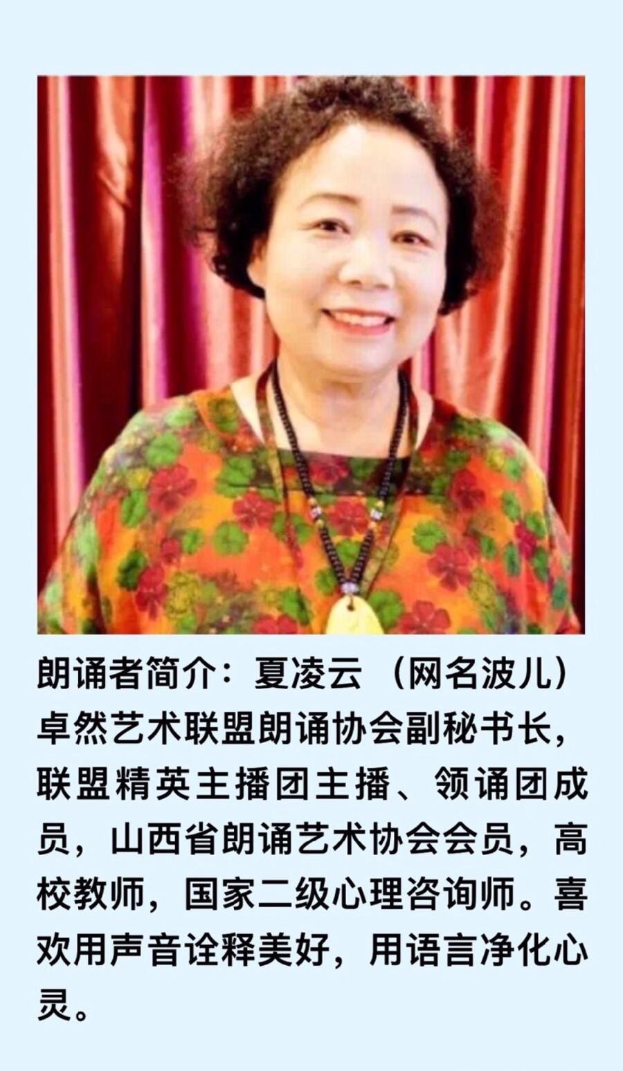 【卓然艺术联盟】莫善贤：湘江战役的旗帜｜ 朗诵：波儿（第390期）（图18）