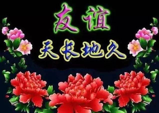 【北京头条】分享（江苏盐城）优秀诗人李章海老师《七律•答故人》请欣赏（图4）