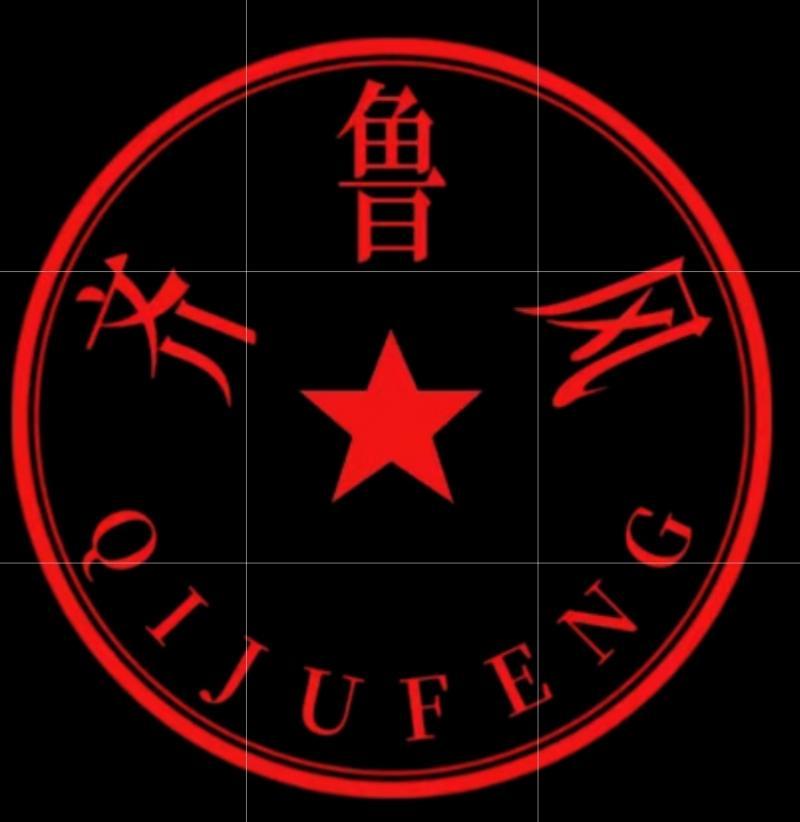 【北京头条】分享（江苏盐城）优秀诗人李章海老师《七律•答故人》请欣赏（图12）
