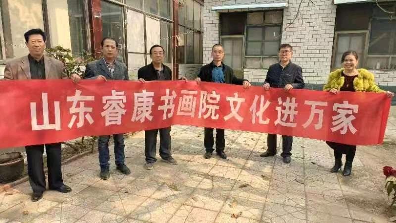 山东睿康书画院文化进万家（图7）