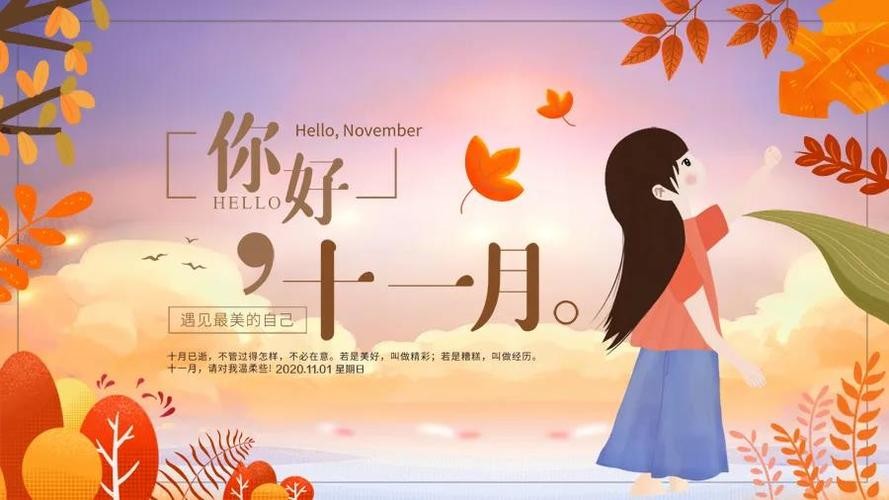 【枫雅汇看图约诗】诗人陈江《194期》(十一月)(图6)