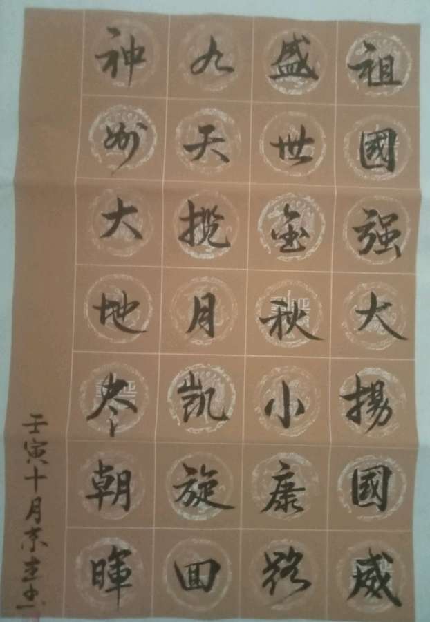【人民文艺网】2022大国文豪杯经典文学艺术大赛！赵京生入围作品全球展播！（图12）