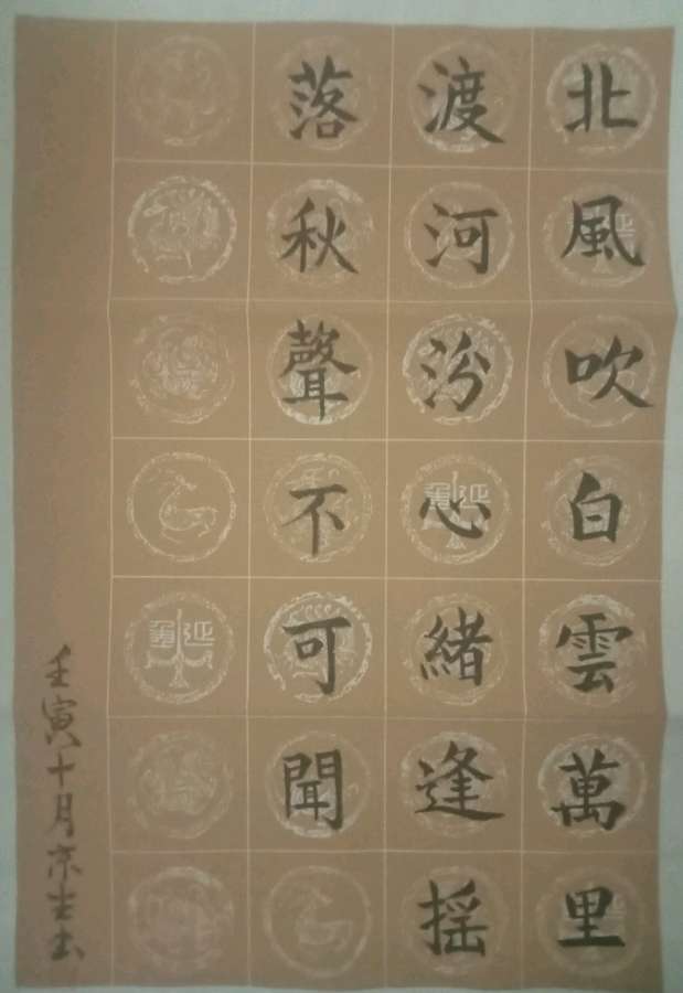 【人民文艺网】2022大国文豪杯经典文学艺术大赛！赵京生入围作品全球展播！（图13）